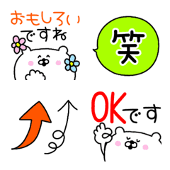 Honorific words used with bears Emoji