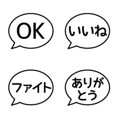 Convenient speech bubble emoji