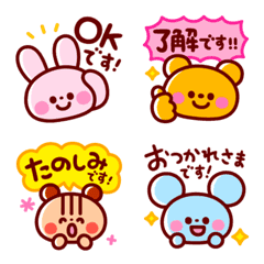 Greetings animal Emoji