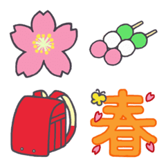 Seasonal Emoji spring