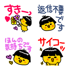 okappa chick emoji