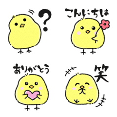 Cute baby chick emoji