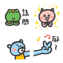 / P714 / Animated Emoji for Everyday