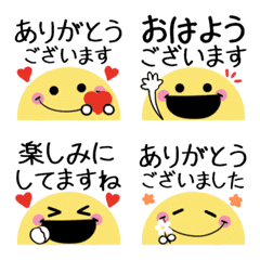 Cute word Smile honorifics move emoji4