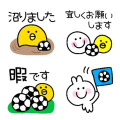 yurui soccer emoji