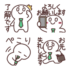 Hard-working newcomer simple-kun's emoji