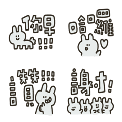 Year of the Rabbit: Rabbit Brigade