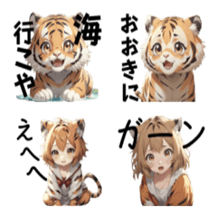 JAPAN Osaka Tiger