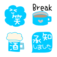 Sawayaka  Emoji
