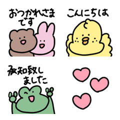 Everyday cute daily emojis95