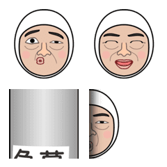 Mx.Shirazu2 Emoji