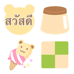 Bear Sweets *