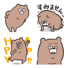 Chubby bear Emoji.
