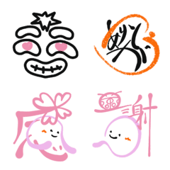 Japanese samurai.Cute emoji for adults.