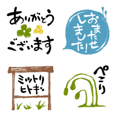 ミツトリヒトギのまいにち使える絵文字