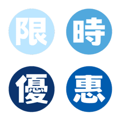 網拍-電商-團購-拍賣-賣家標籤-海洋組合