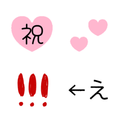 simple emoji 004