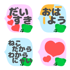 組み合わせ文字 猫ver.