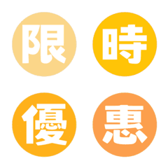 網拍-電商-團購-賣家標籤-熱帶水果組合