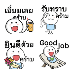 Thai Man working Emoji