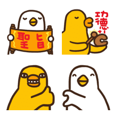Flexible Chicken and duck_emoji 7
