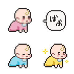 Colorful Babies Emoji