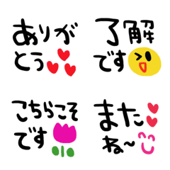 (Various emoji 692adult cute simple)