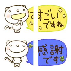 yuko's cat (honorific) Emoji