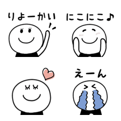 Smile emoji mini sutanpu
