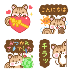 Chipmunk Shima-san Simple Emoji 2