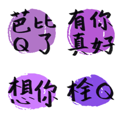 Practical terms(purple color)
