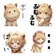Everyday cute cool Lion Emoji
