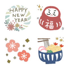 cute Kawaii happy new year Emoji