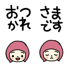 Emoji girl's smile2