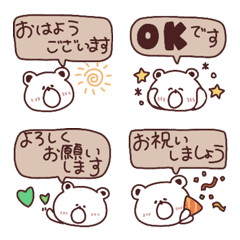 Loose and cute Korean emoji (bear 2)