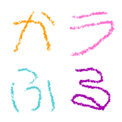 crayon kids decomoji