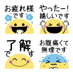 Cute word Smile honorifics emoji6