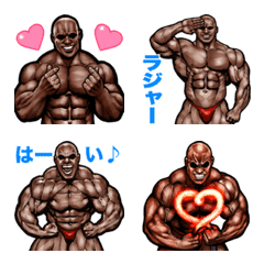Muscle macho Emoji 3