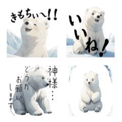 Everyday SNOW Bear Emoji