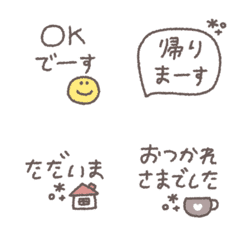 simple message Emoji 01