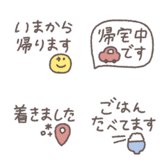 simple message Emoji 02