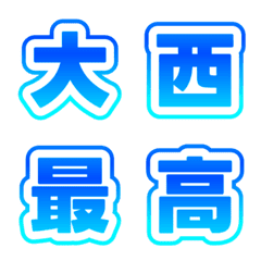 Cute font - kawaii -blue-