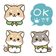 Cute word Shiba inu move Emoji 4