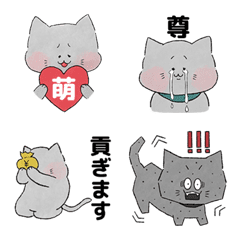 オタクねこOZ
