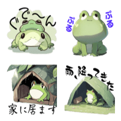 cute & cool CRAZYfrog Emoji