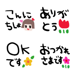 (Various emoji 703adult cute simple)