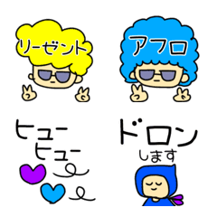 Showa  Heisei  Emoji