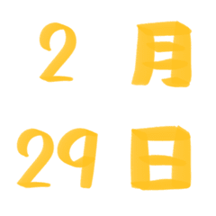 yellow Number 1-31 calendar cool Emoji
