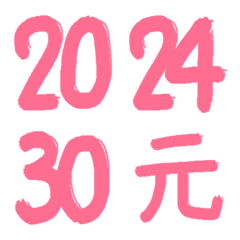 number-year month day(pink color)