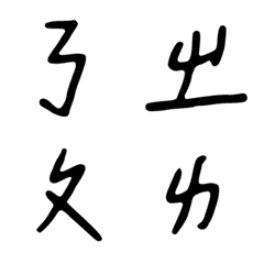 chinese phonetic notation